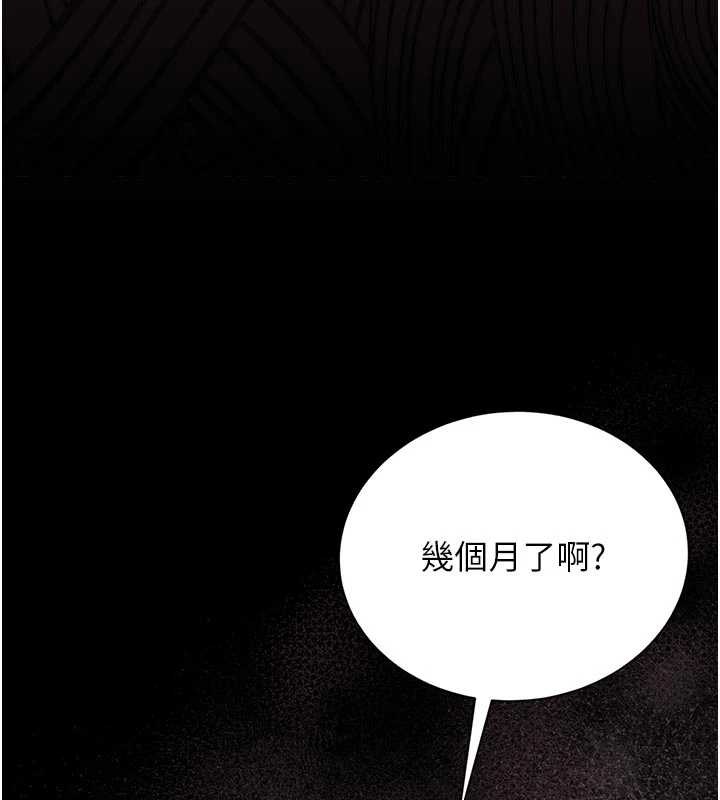 第29话-下部影片的女主角