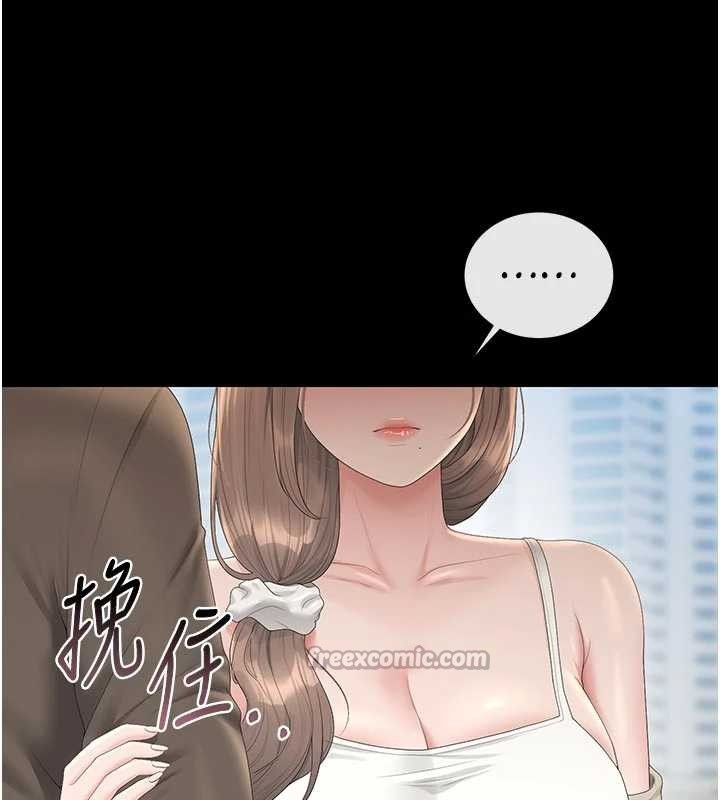 第29话-下部影片的女主角