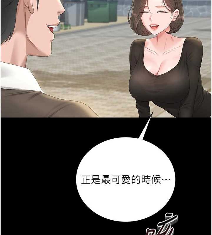 第29话-下部影片的女主角