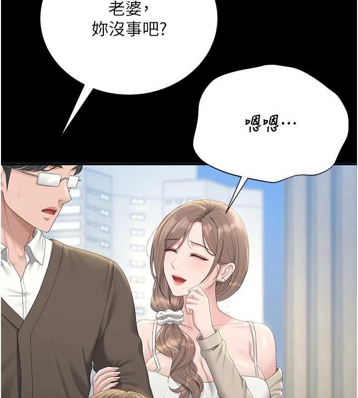 第29话-下部影片的女主角