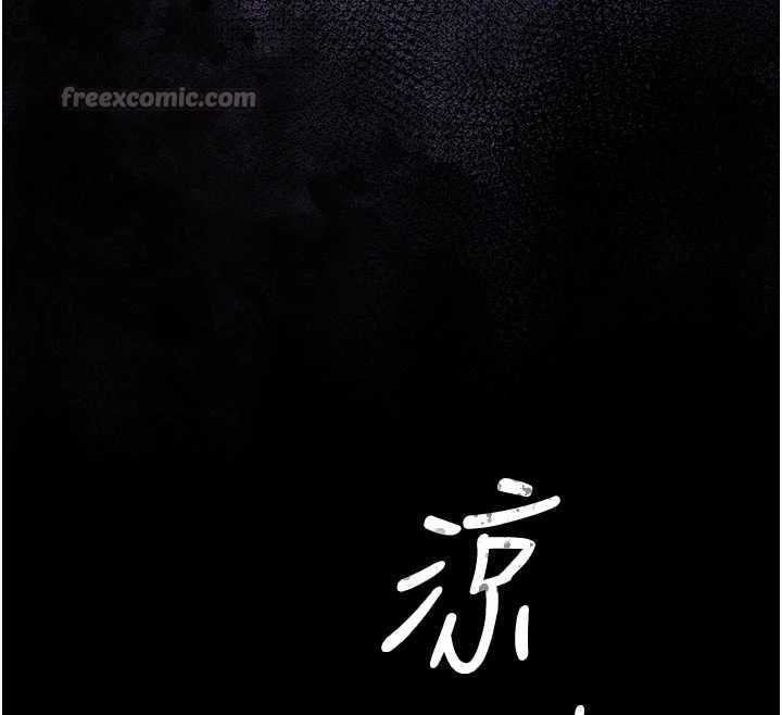 第29话-下部影片的女主角