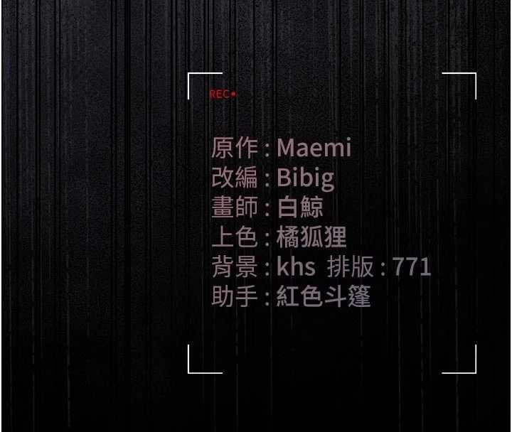 第29话-下部影片的女主角