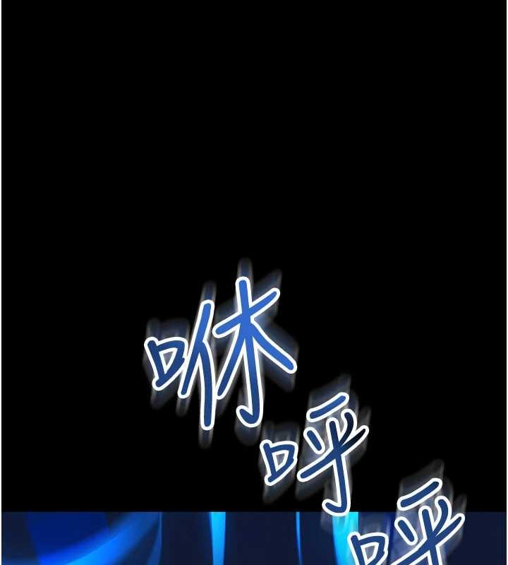館長是大野狼 第2话-第一个会员是人妻房东 第1页
