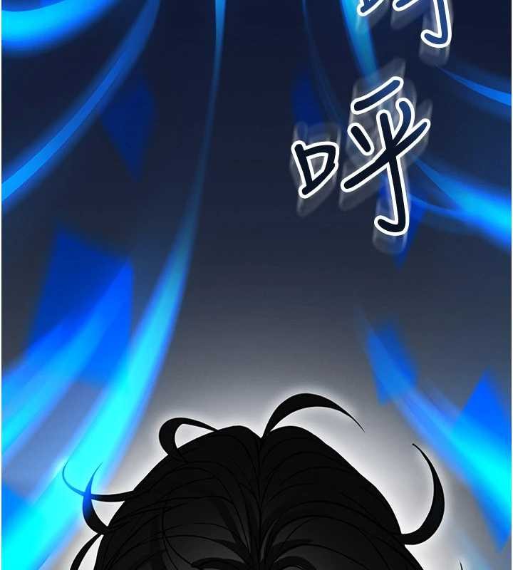 館長是大野狼 第2话-第一个会员是人妻房东 第2页