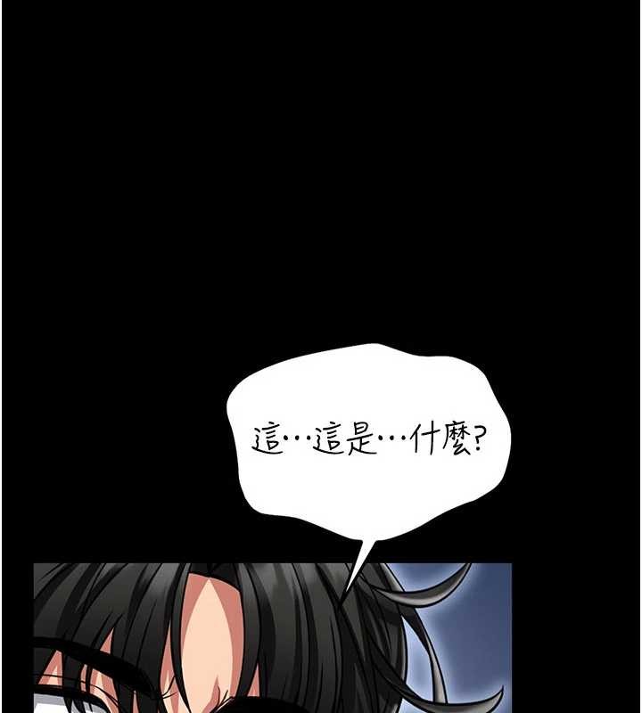 第2话-第一个会员是人妻房东