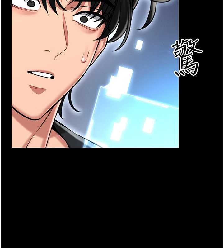 第2话-第一个会员是人妻房东