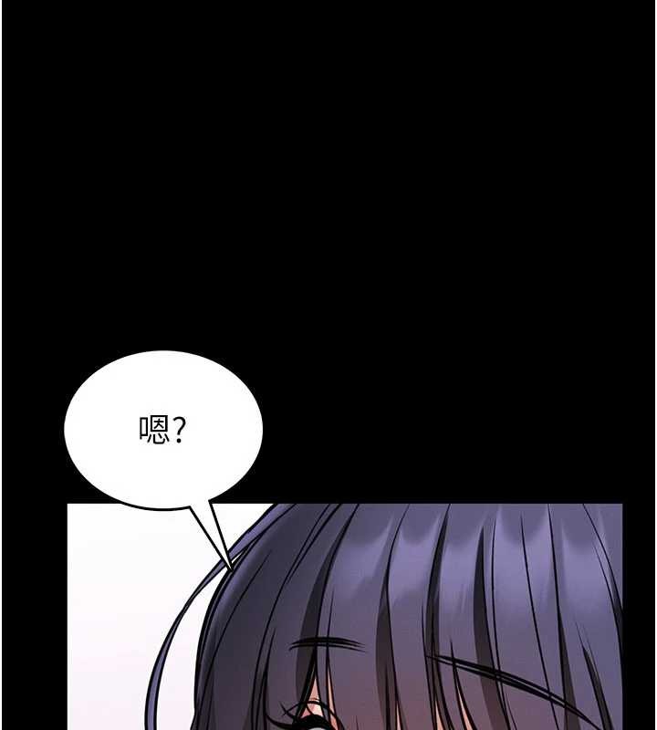 第2话-第一个会员是人妻房东