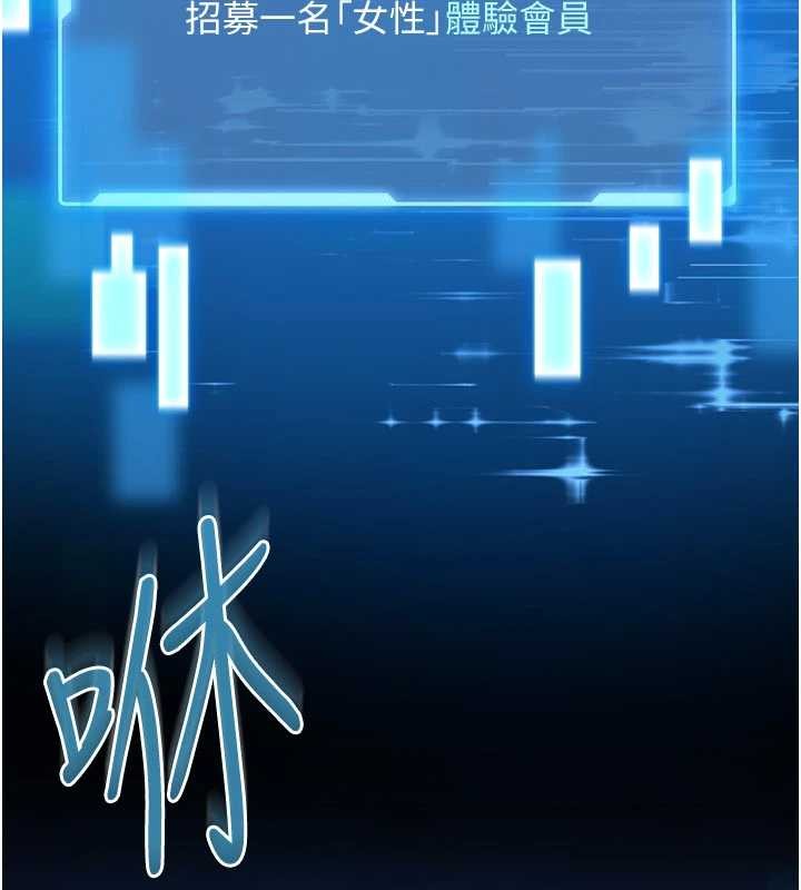 第2话-第一个会员是人妻房东