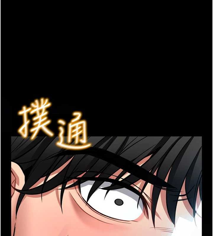 第2话-第一个会员是人妻房东
