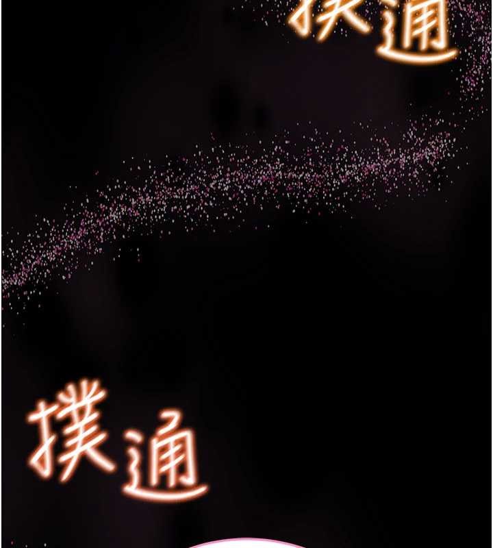 第2话-第一个会员是人妻房东