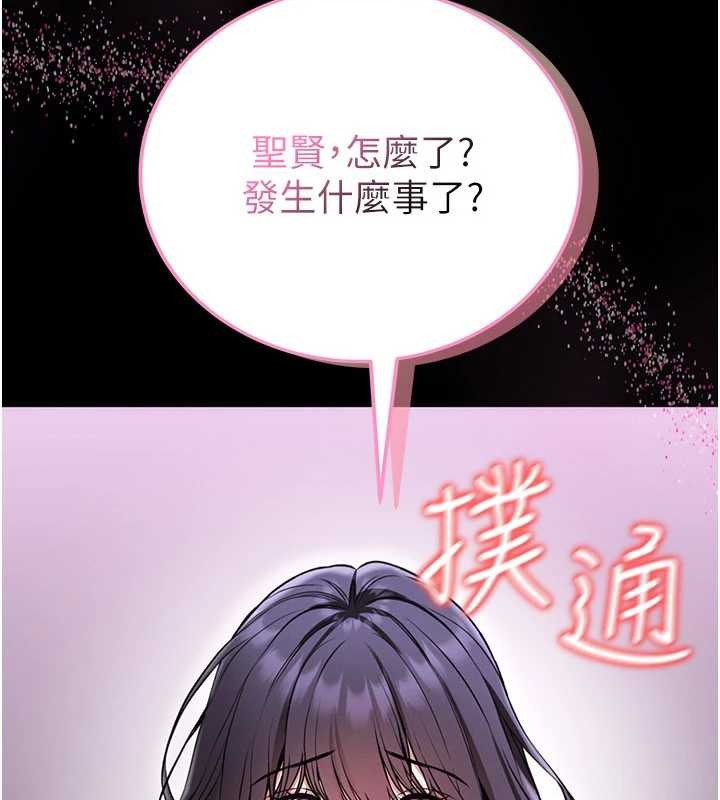 第2话-第一个会员是人妻房东