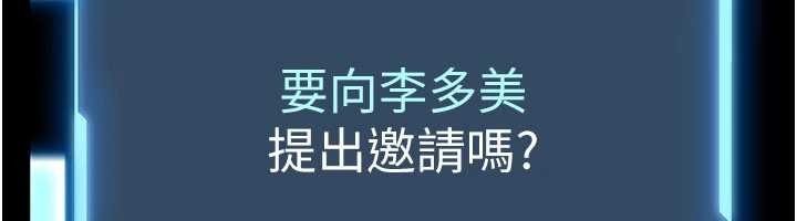 第2话-第一个会员是人妻房东