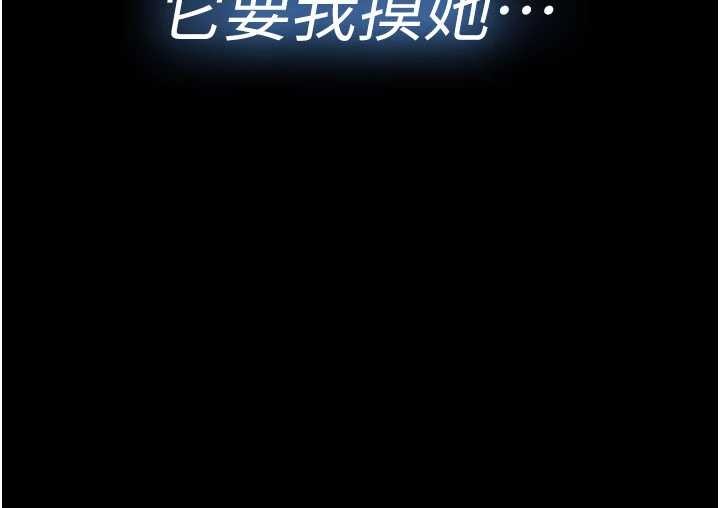 第2话-第一个会员是人妻房东