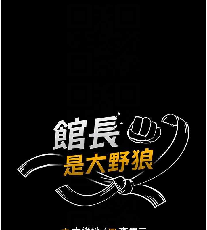 第2话-第一个会员是人妻房东
