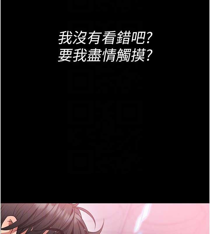 第2话-第一个会员是人妻房东