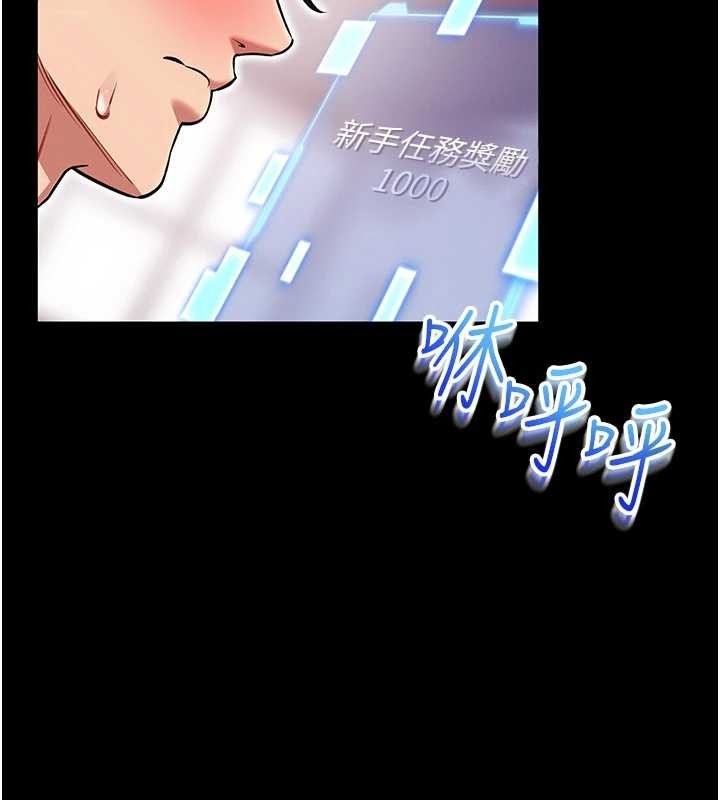 第2话-第一个会员是人妻房东