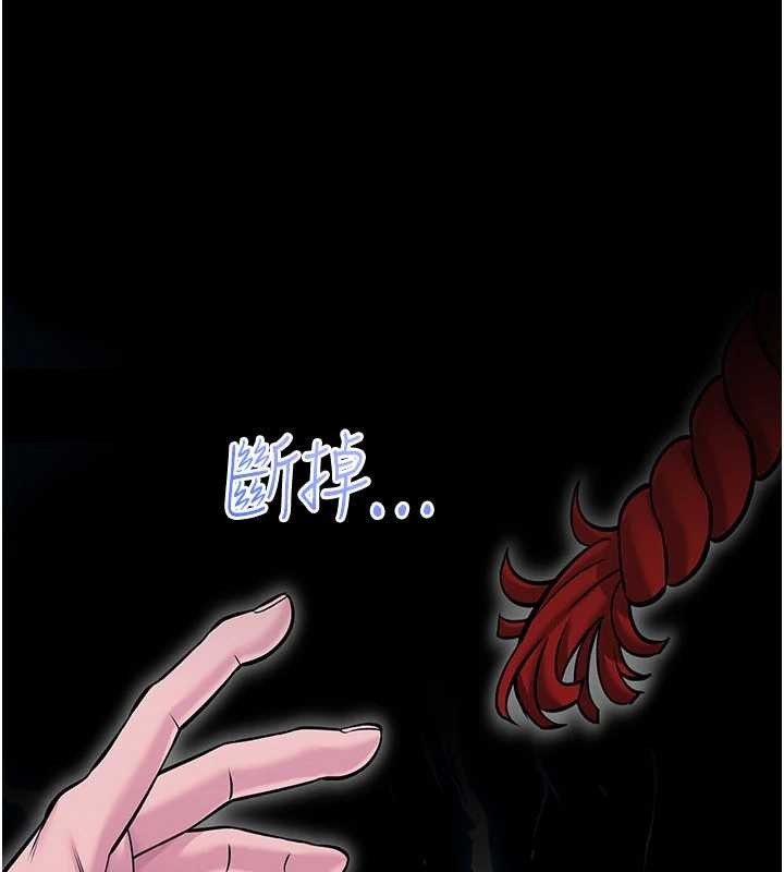 第2话-第一个会员是人妻房东
