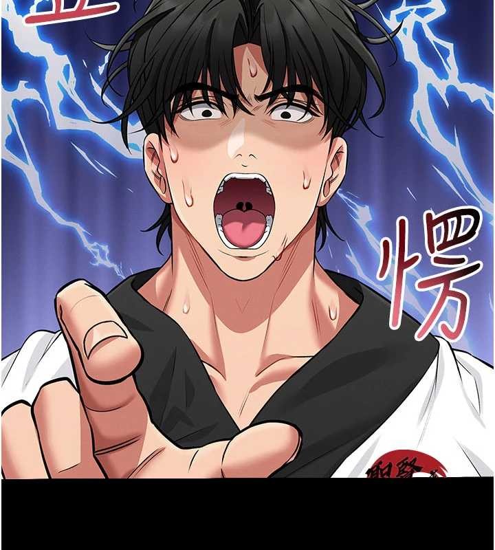 第2话-第一个会员是人妻房东