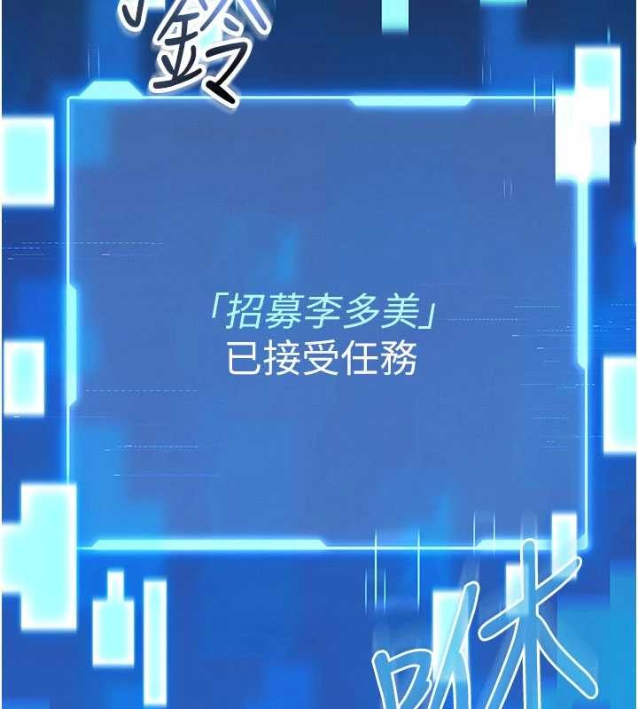 第2话-第一个会员是人妻房东