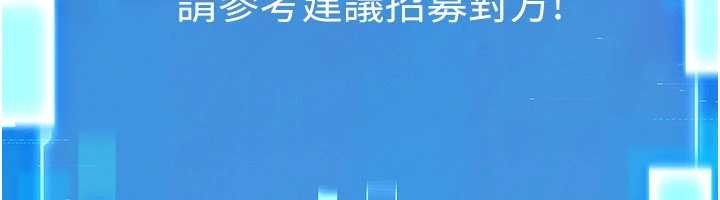 第2话-第一个会员是人妻房东