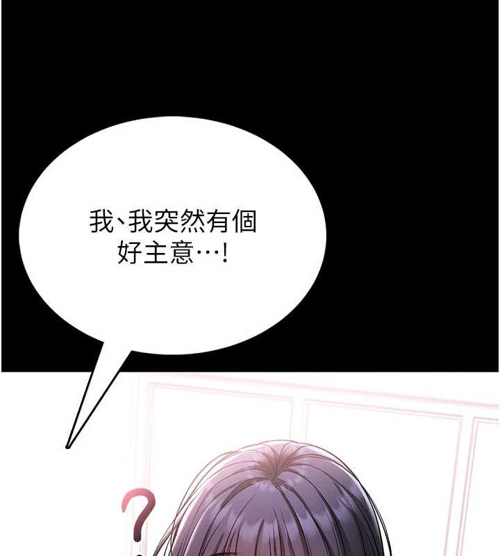 第2话-第一个会员是人妻房东