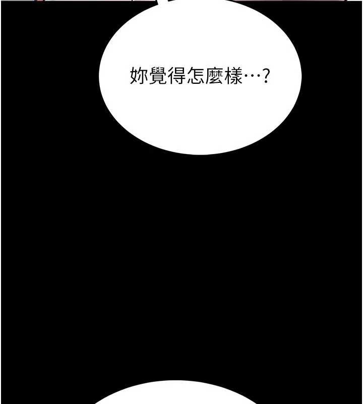 第2话-第一个会员是人妻房东