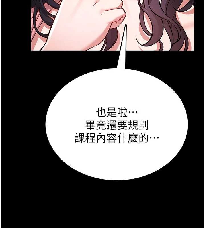 第2话-第一个会员是人妻房东