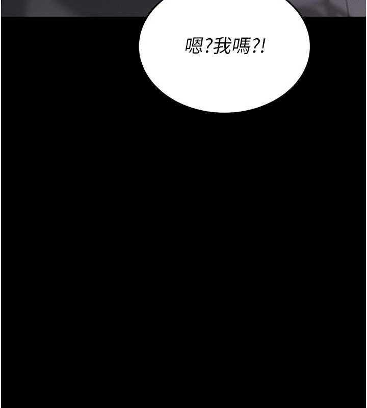 第2话-第一个会员是人妻房东