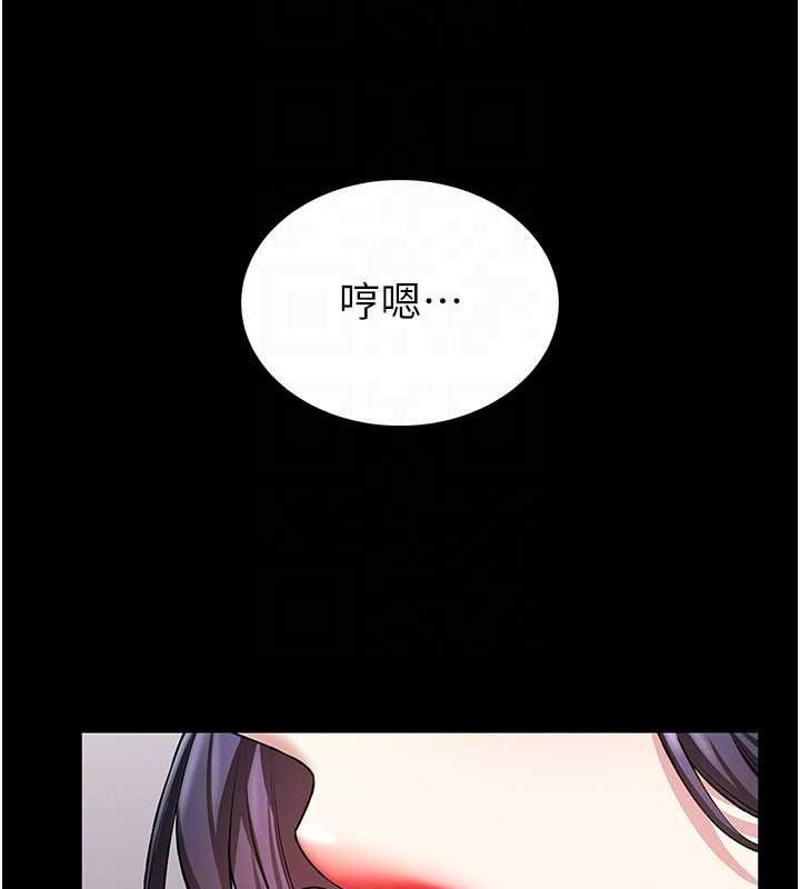 第2话-第一个会员是人妻房东