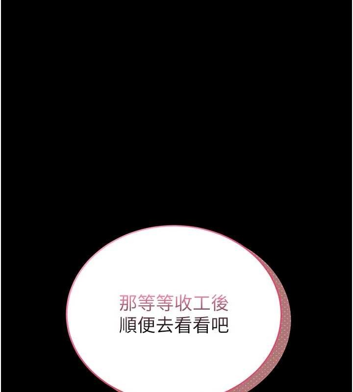 第2话-第一个会员是人妻房东