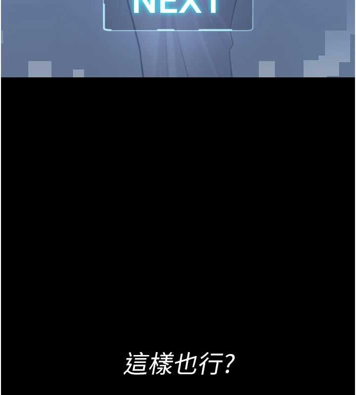 第2话-第一个会员是人妻房东