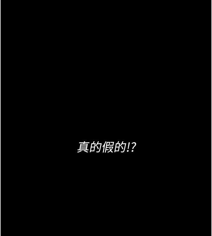 第2话-第一个会员是人妻房东