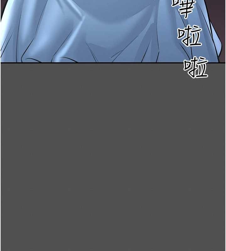 第2话-第一个会员是人妻房东