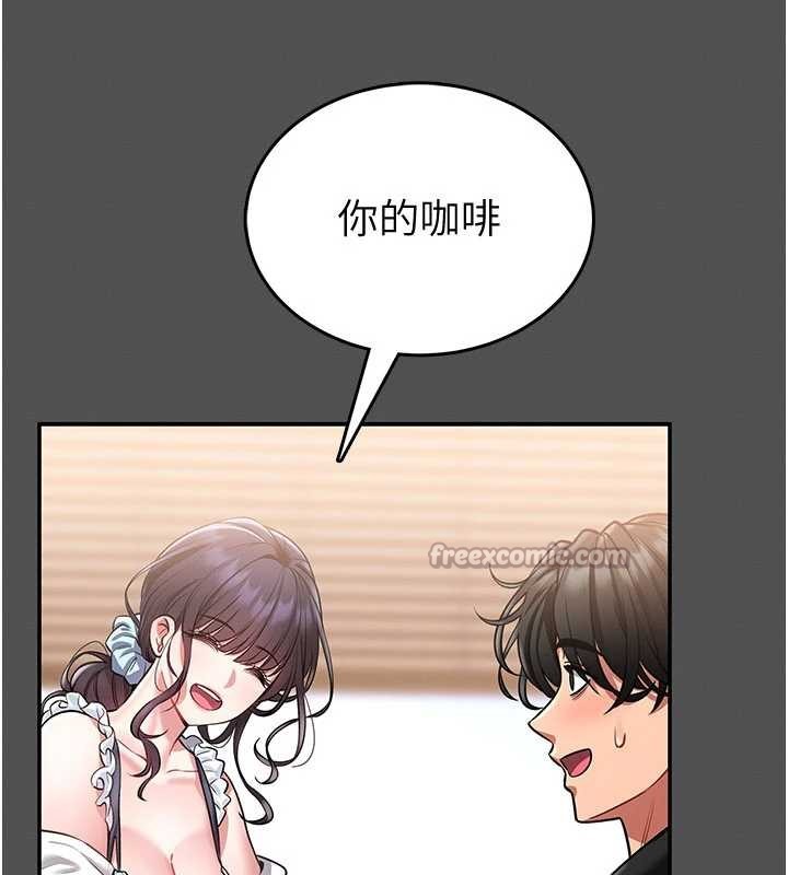 第2话-第一个会员是人妻房东