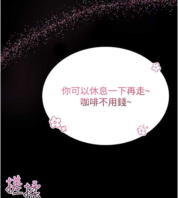 第2话-第一个会员是人妻房东
