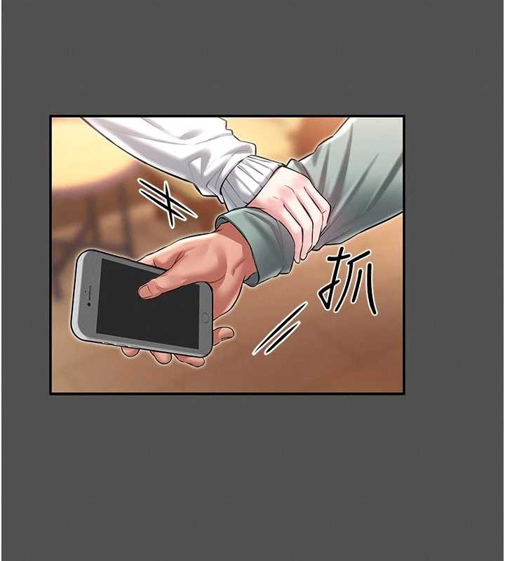 第2话-第一个会员是人妻房东