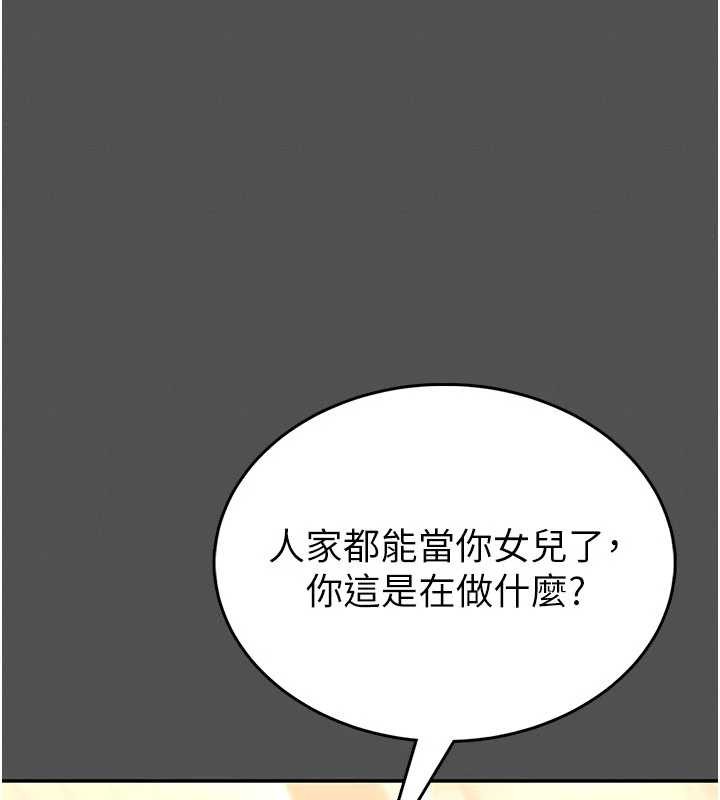 第2话-第一个会员是人妻房东
