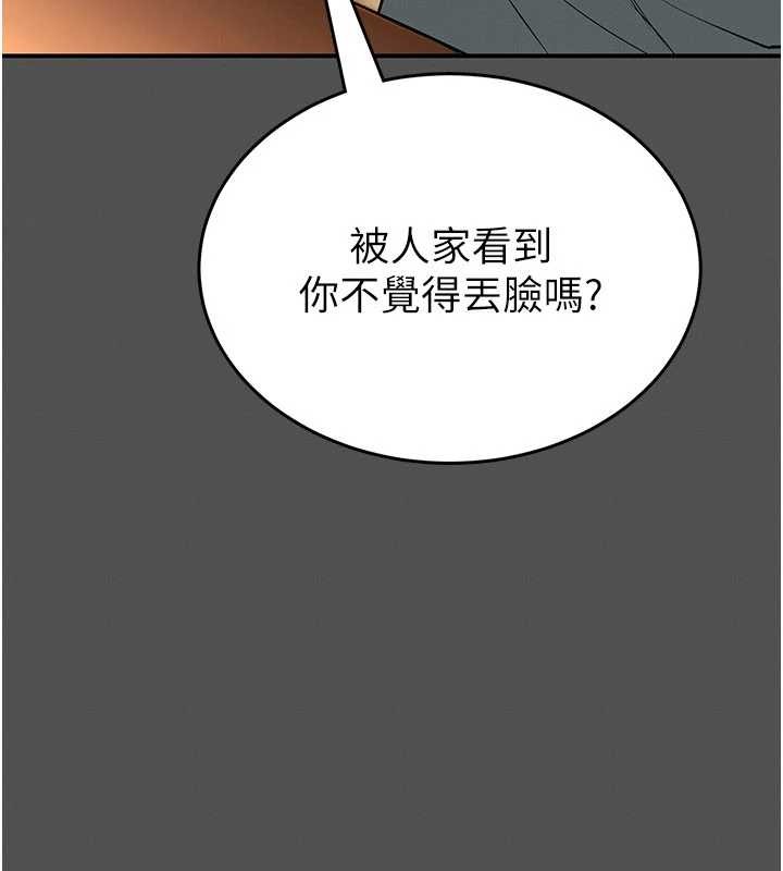 第2话-第一个会员是人妻房东