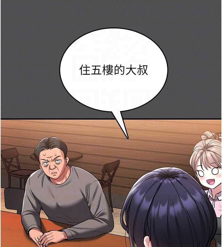 第2话-第一个会员是人妻房东