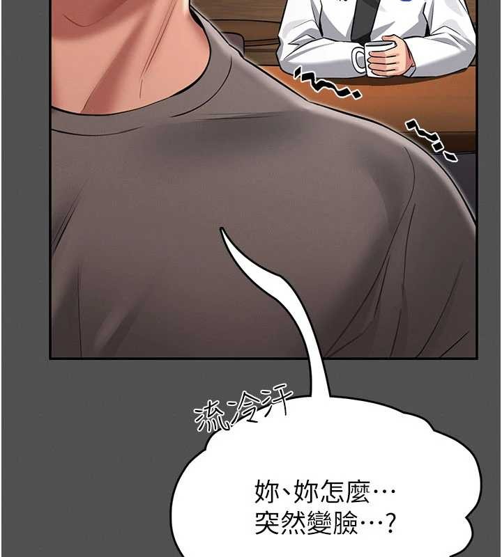 第2话-第一个会员是人妻房东