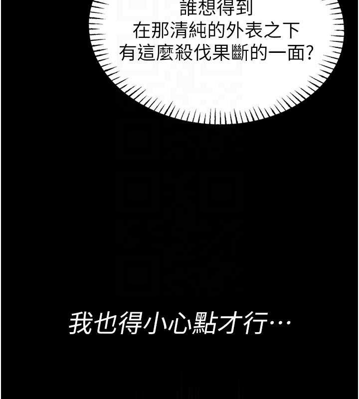 第2话-第一个会员是人妻房东