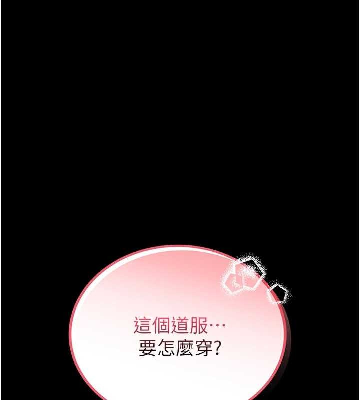第2话-第一个会员是人妻房东