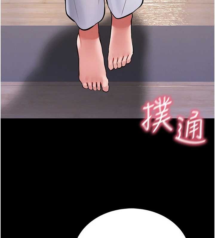第2话-第一个会员是人妻房东