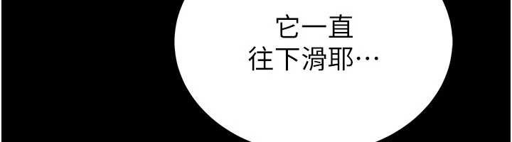 第2话-第一个会员是人妻房东