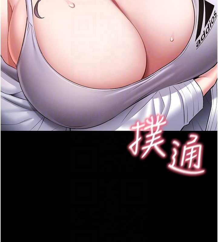 第2话-第一个会员是人妻房东