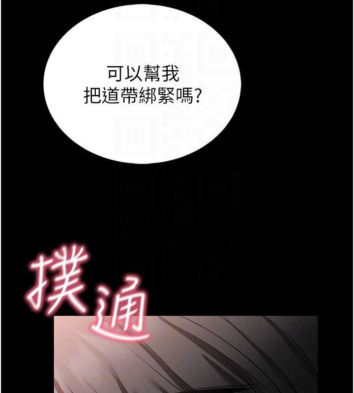 第2话-第一个会员是人妻房东