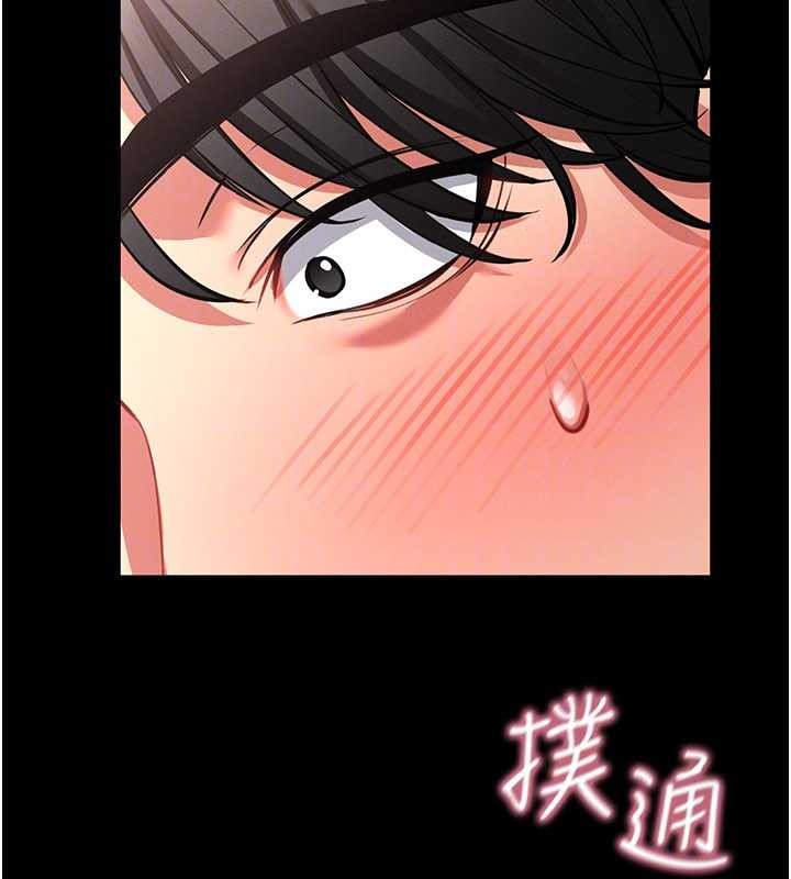 第2话-第一个会员是人妻房东