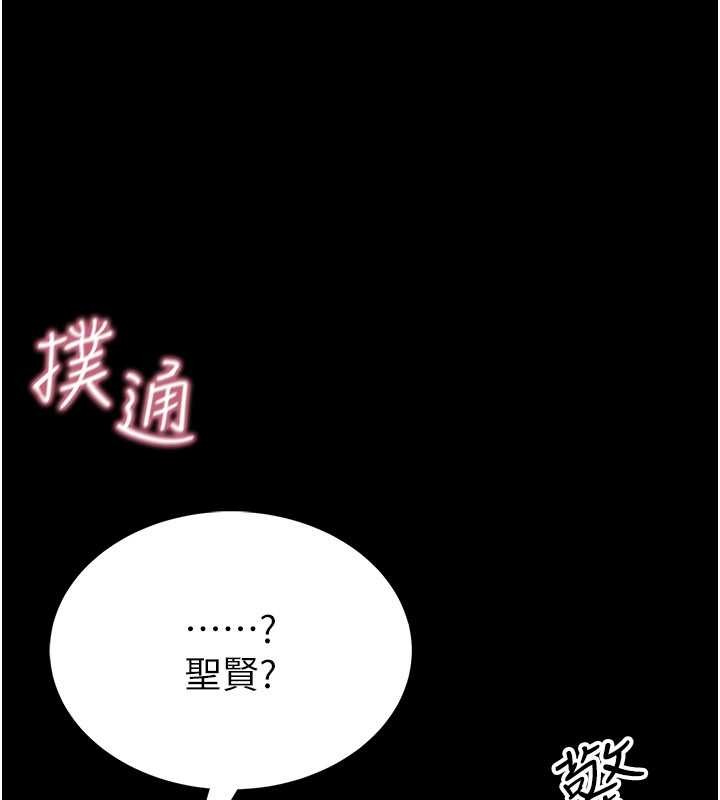 第2话-第一个会员是人妻房东