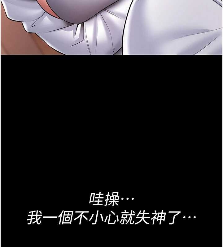 第2话-第一个会员是人妻房东