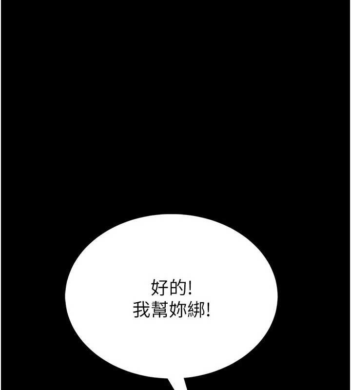 第2话-第一个会员是人妻房东